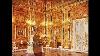 The Amber Room A Nazi Treasure Mystery